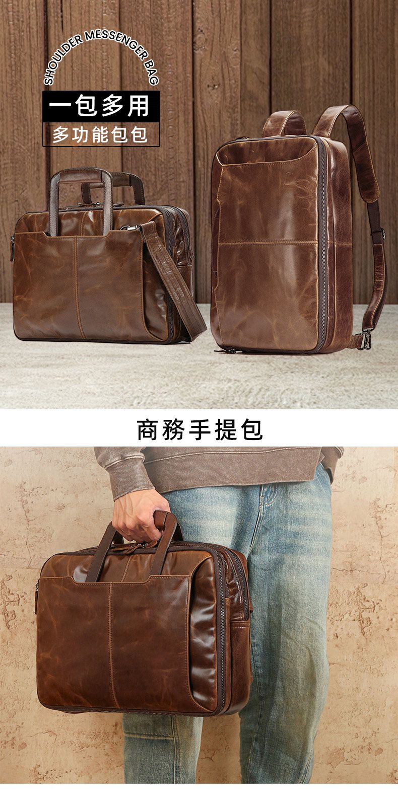 多功能油蠟皮擴容後背包手提包 真皮包包旅行包公事包 戶外休閒斜背包 大容量雙肩背包公文包推薦 一包多用 真皮包包