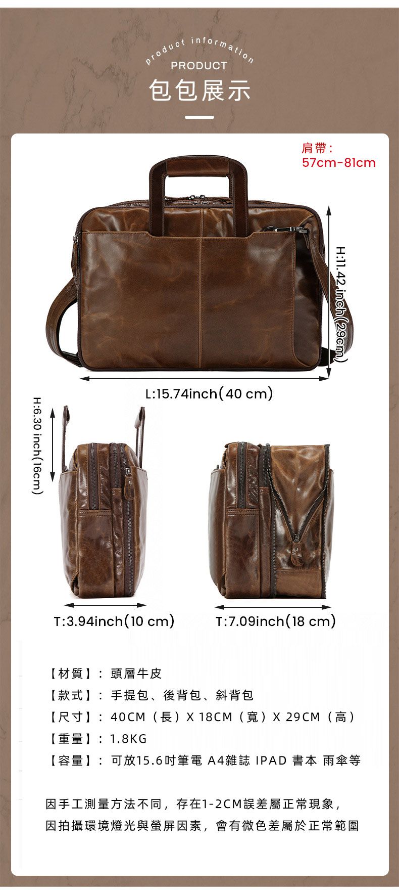 多功能油蠟皮擴容後背包手提包 真皮包包旅行包公事包 戶外休閒斜背包 大容量雙肩背包公文包推薦 一包多用 真皮包包