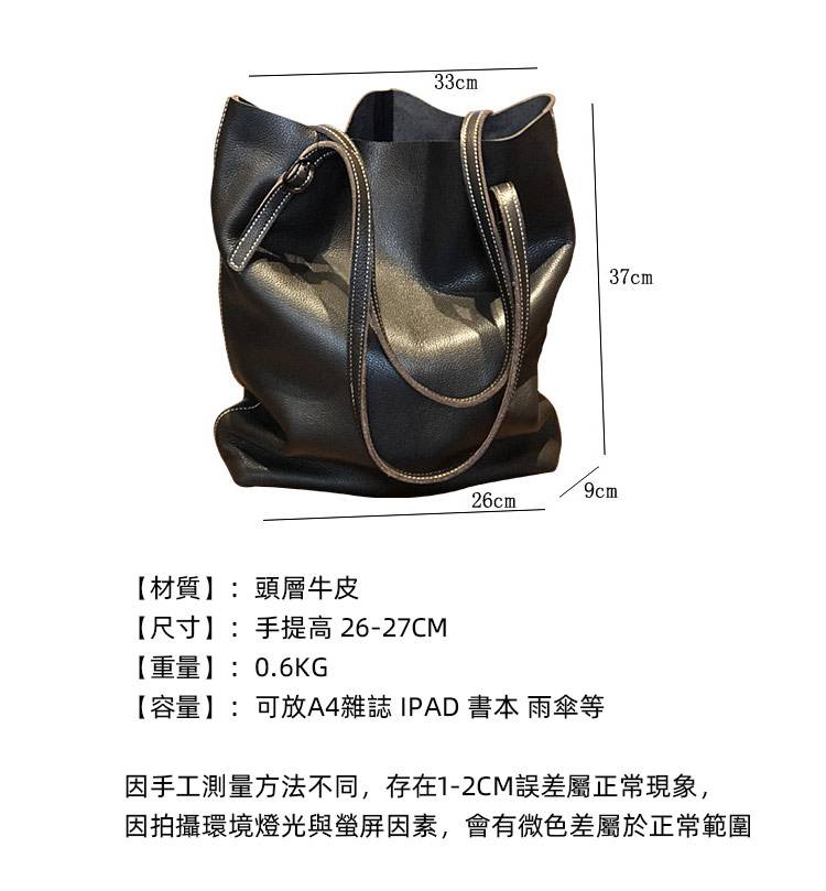 新款日韓手提包托特包 女生單肩包大包包 頭層牛皮水桶包 簡約大容量購物手袋子母包真皮包包推薦 真皮包包