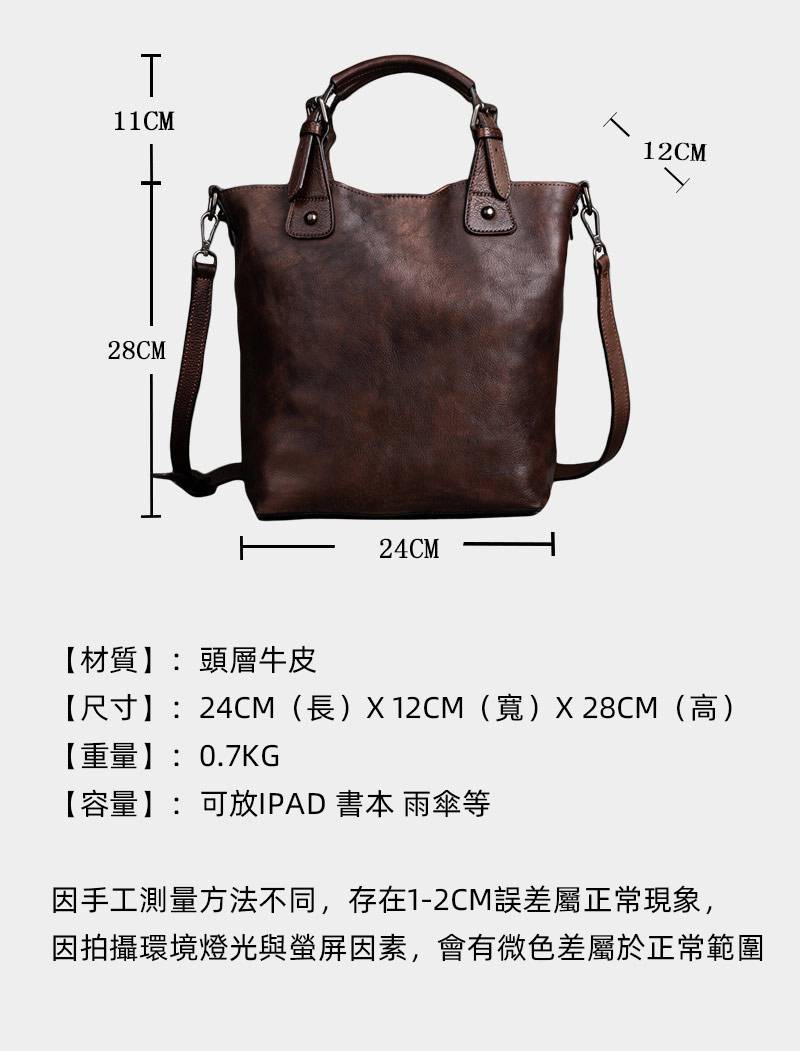 手工擦色復古手提包 真皮斜背包多用途單肩包包 植鞣皮肩背包側背包 新款大容量斜挎包推薦 真皮包包