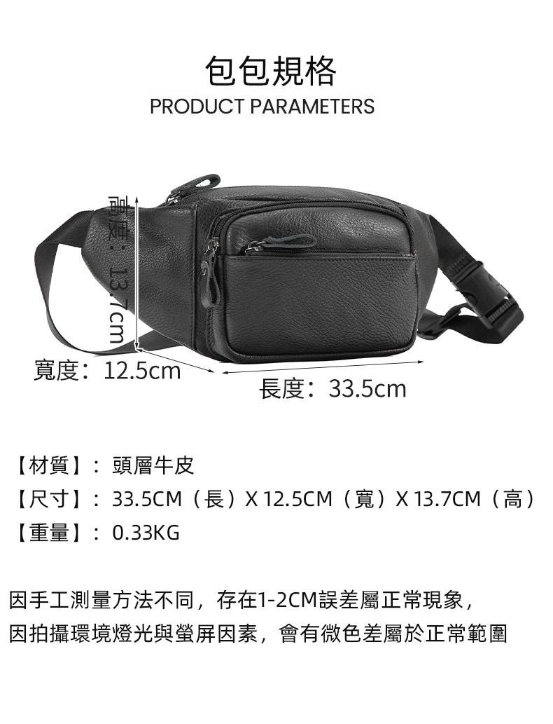 頭層牛皮真皮腰包 油蠟皮戶外休閒運動胸包斜背包 手機包高級感黑色多功能斜挎包推薦 真皮包包