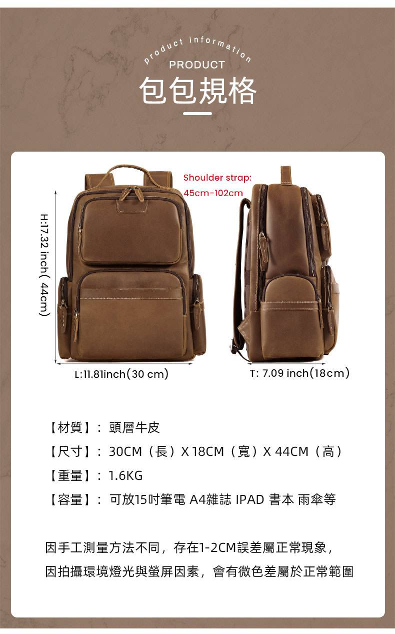 新款頭層牛皮後背包 瘋馬皮商務雙肩包 高檔真皮男士旅行背包 多功能休閒通勤包包旅行包推薦 真皮包包