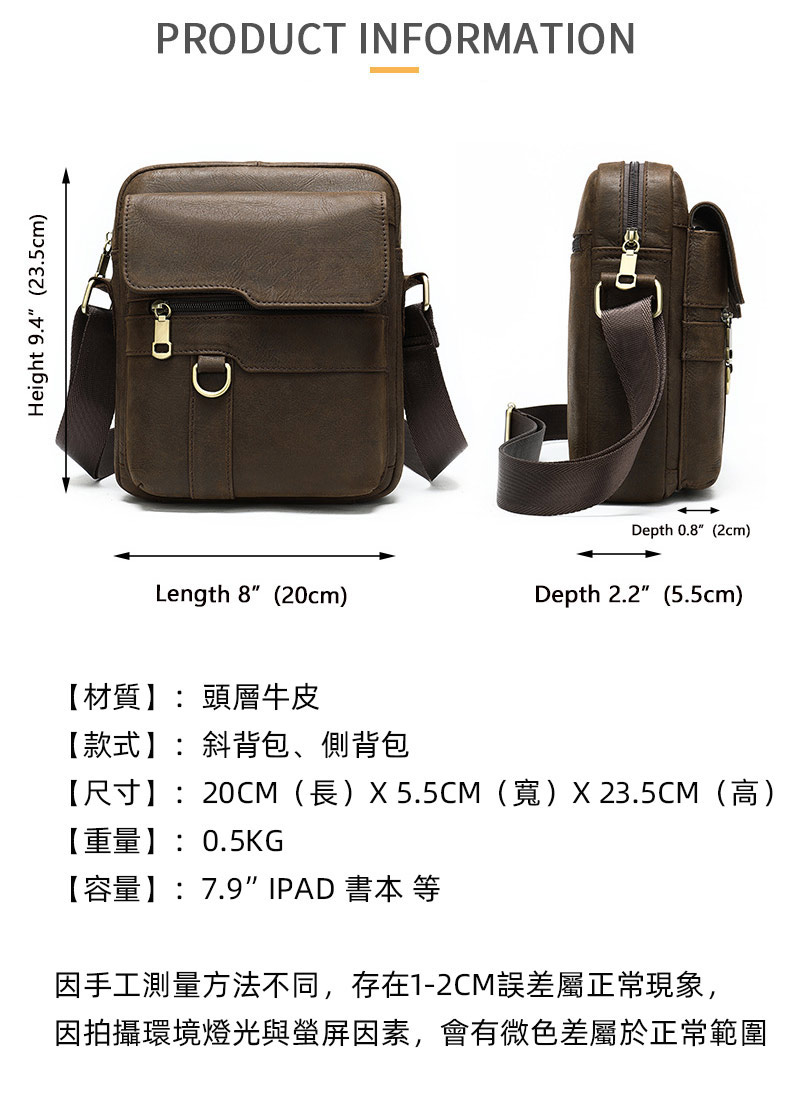 新款復古拉鏈單肩包 商務通勤頭層牛皮斜挎包 男款真皮包包 男士斜挎單肩包斜背包推薦 真皮包包
