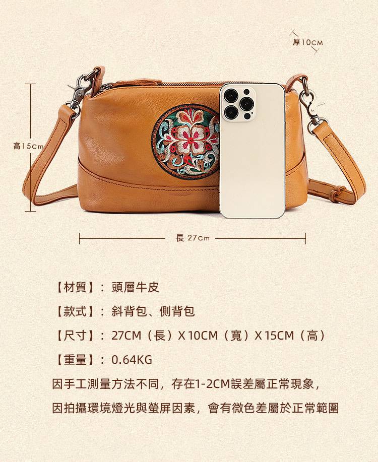 新款刺繡枕頭包 真皮斜背包女包側背包單肩背包 新款大容量復古民族風刺繡斜挎包推薦 真皮包包