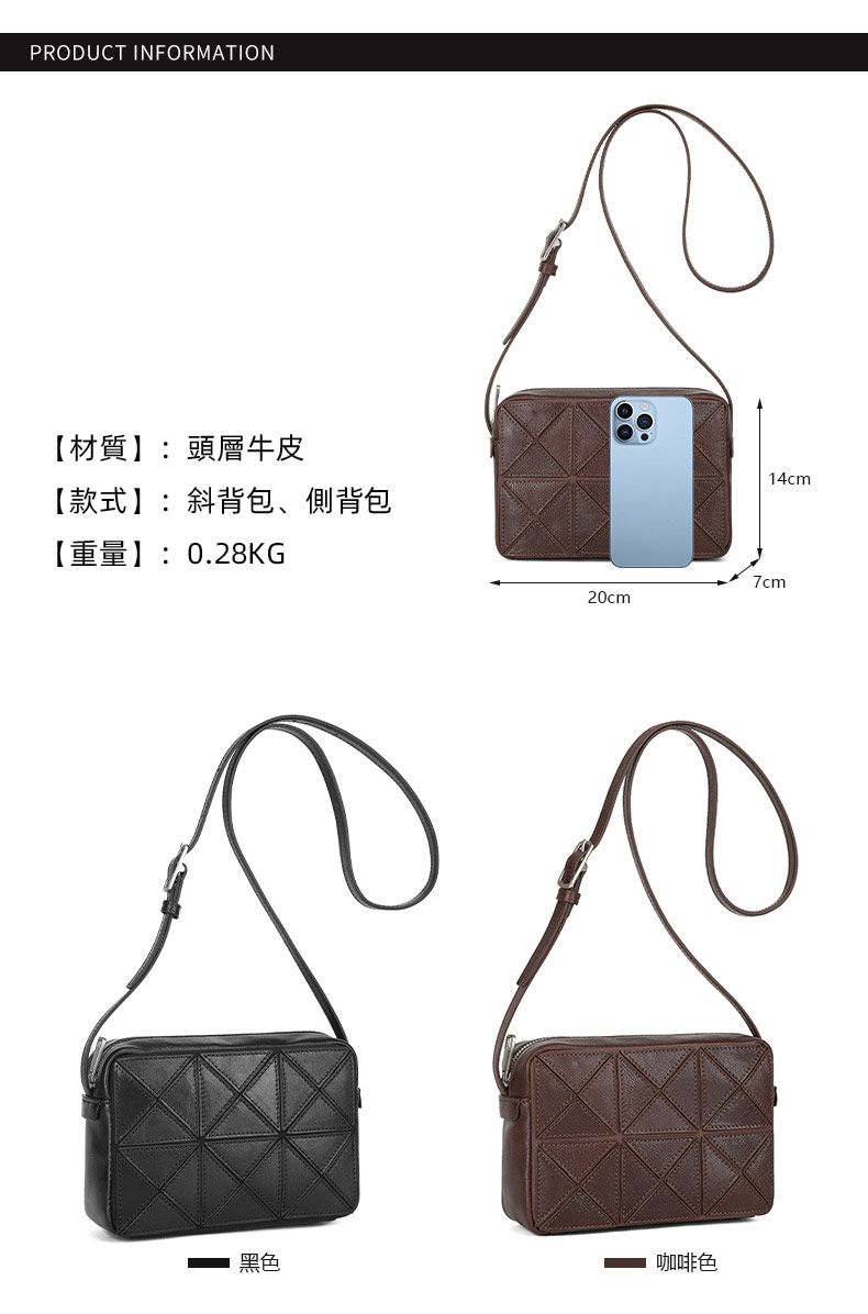 頭層植鞣皮新款菱格包 女生單肩包斜背包 復古輕便創意小方包 時尚少女單肩背包斜挎包推薦 真皮包包