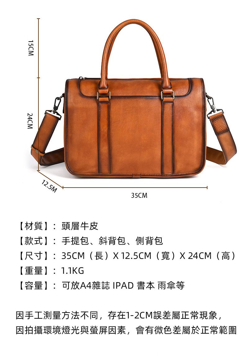 大容量頭層牛皮商務公文包 通勤電腦包手提包 手工擦色復古包包斜背包 真皮公事包推薦 真皮包包