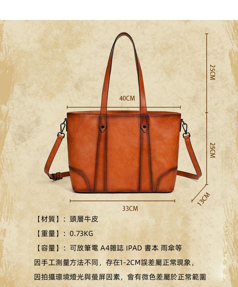 復古擦色手提包 女式新款高級感托特包 頭層牛皮斜背包購物手袋子母包 大容量單肩腋下包推薦 真皮包包