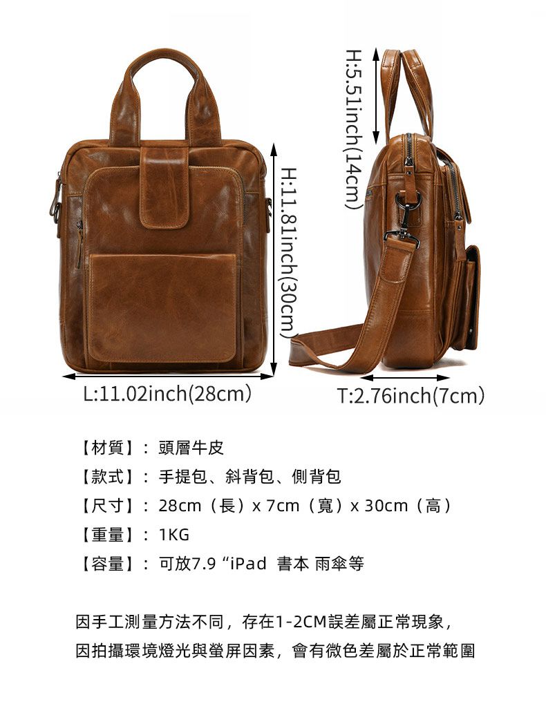 新款真皮斜挎包 多功能休閒手提包 通勤豎款手袋 復古斜背包大容量男士包包推薦 真皮包包