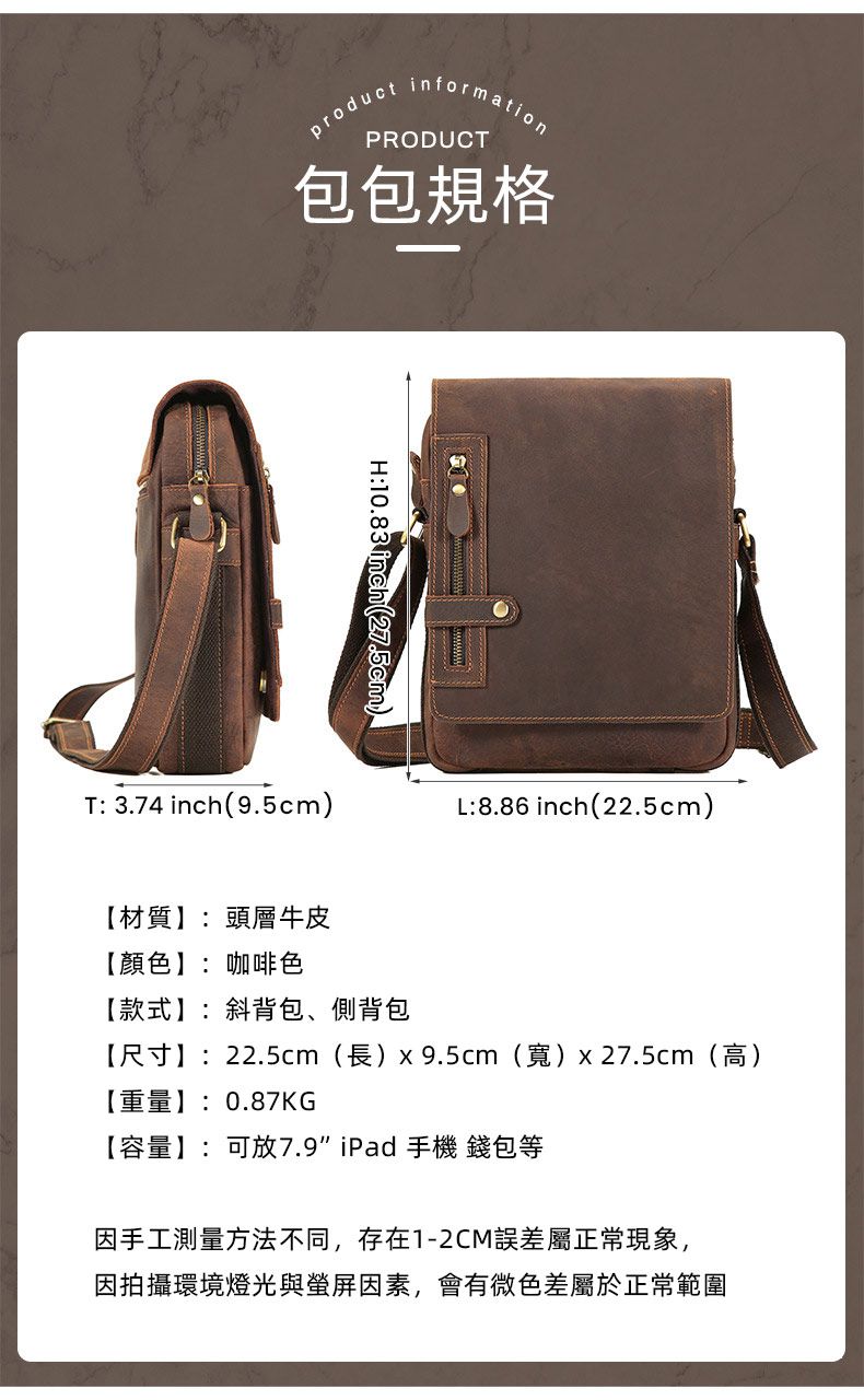 新款瘋馬皮斜背包 真皮單肩斜挎包 休閒通勤復古男包 多功能豎款拉鏈包包單肩包推薦 真皮包包