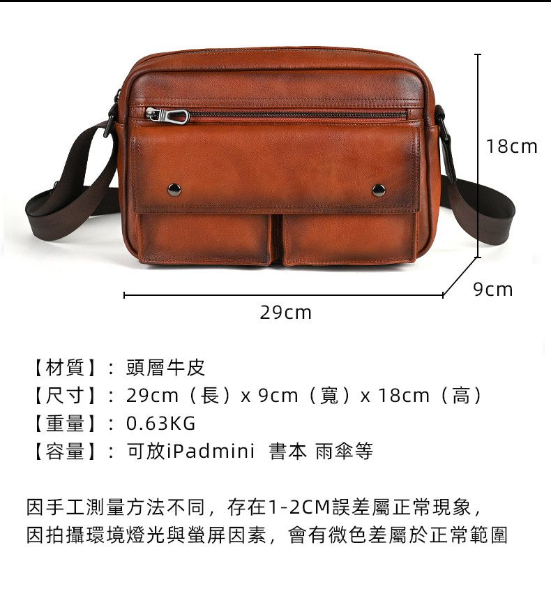 男士復古植鞣皮單肩包斜挎包 真皮男包 歐美新款小眾做舊斜背包 頭層牛皮肩背包推薦 真皮包包