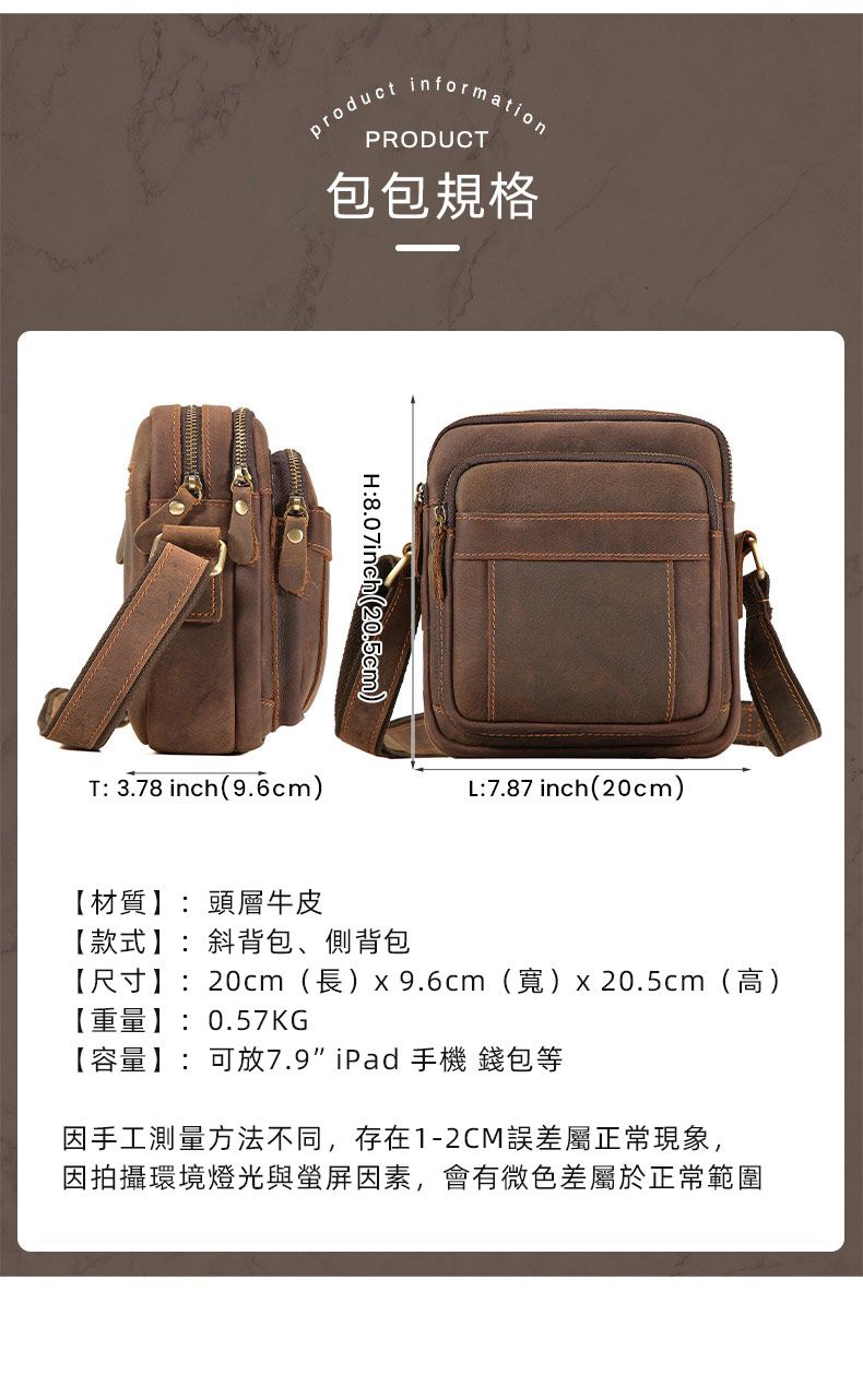 新款復古瘋馬皮斜挎包 歐美經典頭層牛皮小方包 男士單肩包斜背包 休閒通勤真皮包包推薦 真皮包包