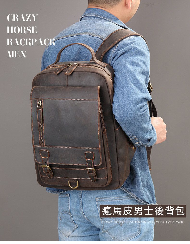 瘋馬皮雙肩包 男真皮大容量電腦背包 新款戶外男士旅行包 頭層牛皮後背包潮包推薦 真皮包包