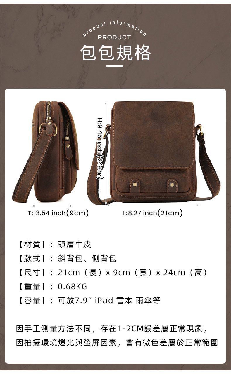 新款復古真皮單肩包 通勤百搭休閒斜挎包 多功能包蓋搭扣豎款男包 瘋馬皮斜背包推薦 真皮包包