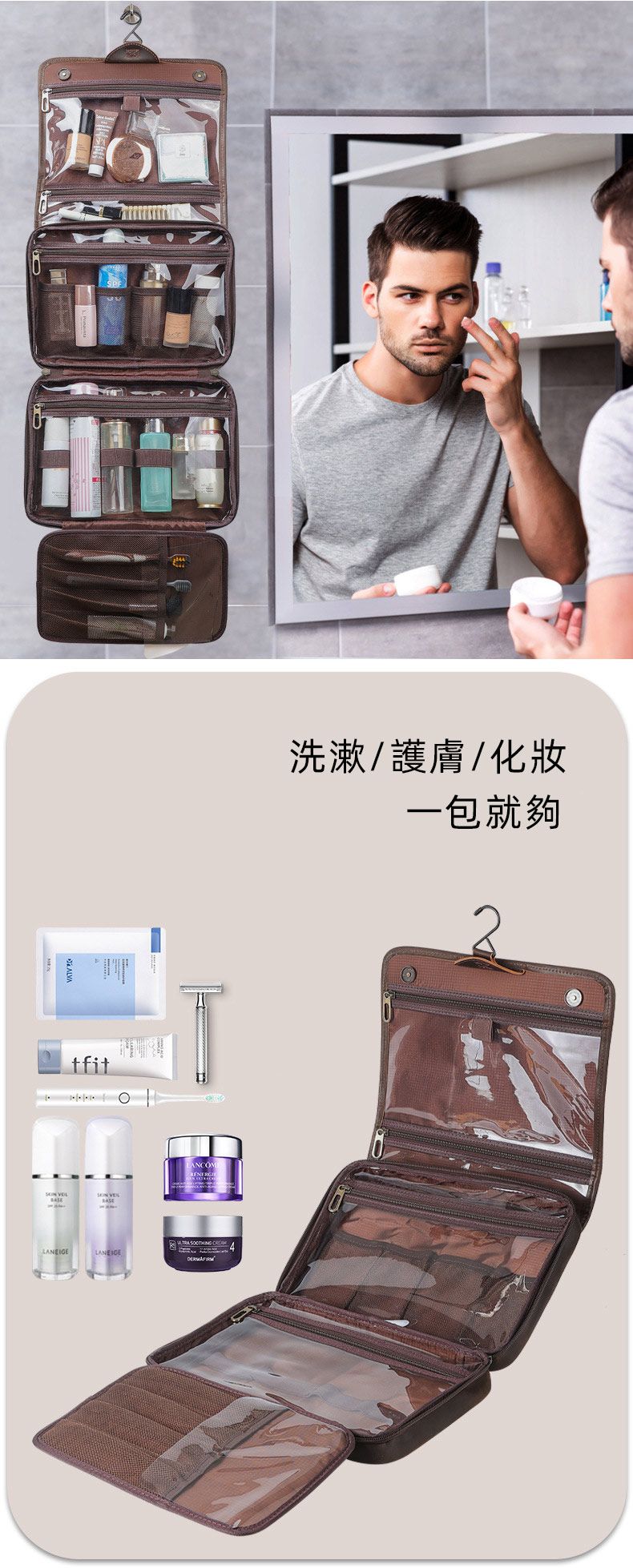 頭層牛皮洗漱包 真皮旅行出差洗漱用品收納袋 瘋馬皮化妝包 四折可懸掛護膚品包包推薦 真皮包包