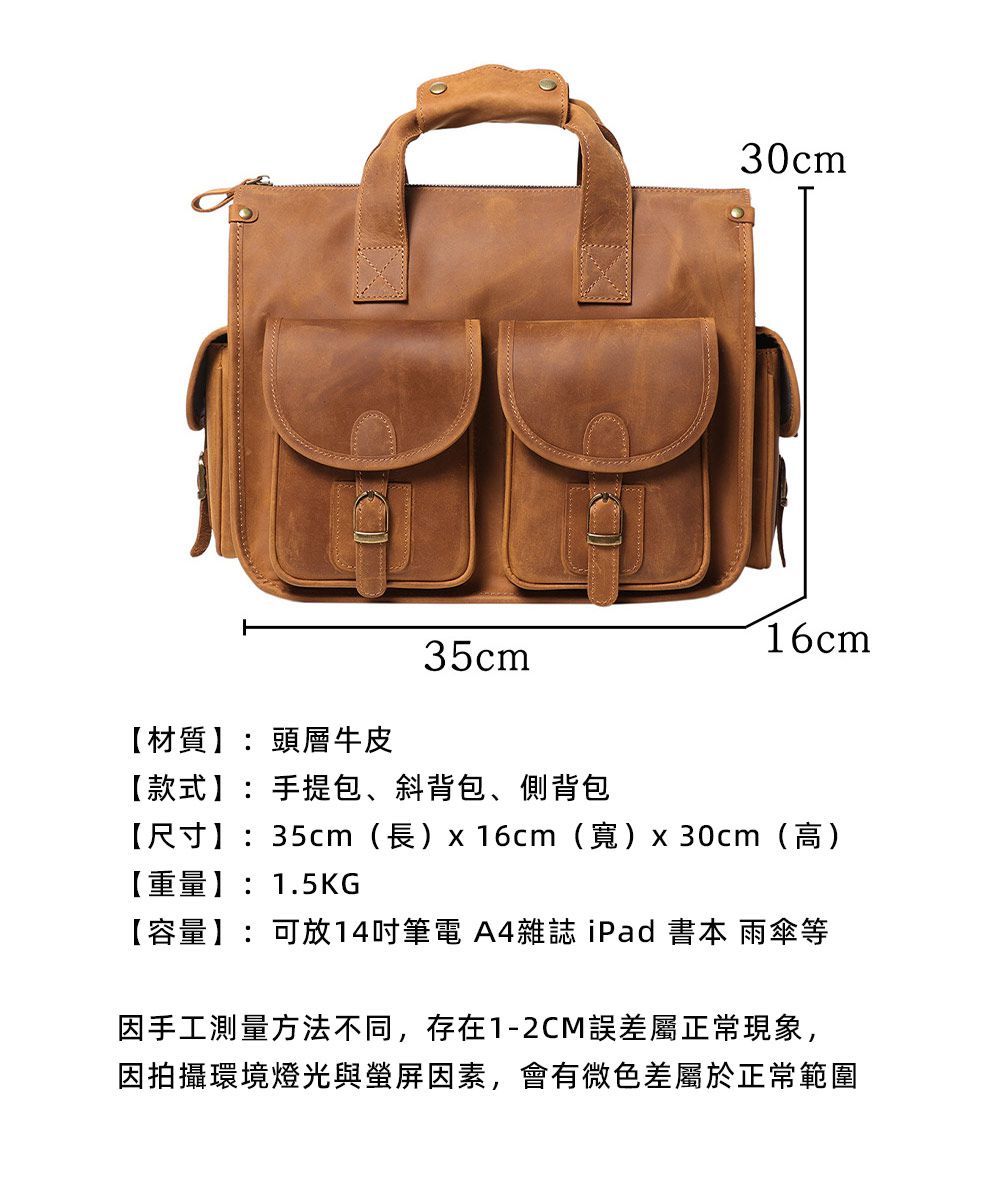 新款歐美復古男真皮手提包公事包 瘋馬皮單肩斜挎公文包 大容量頭層牛皮14吋電腦包斜背包推薦 真皮包包