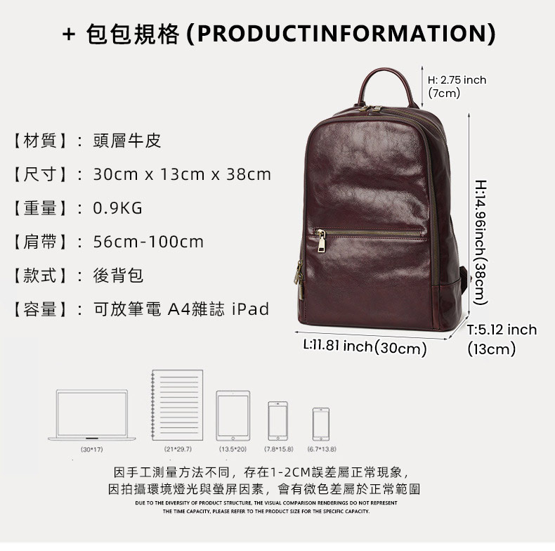新款大容量軟皮後背包 女生真皮雙肩包 通勤休閒簡約背包 學生書包時尚復古女士包包推薦 真皮包包