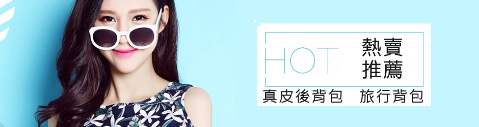 女士真皮後背包
