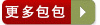 更多真皮雙肩背包